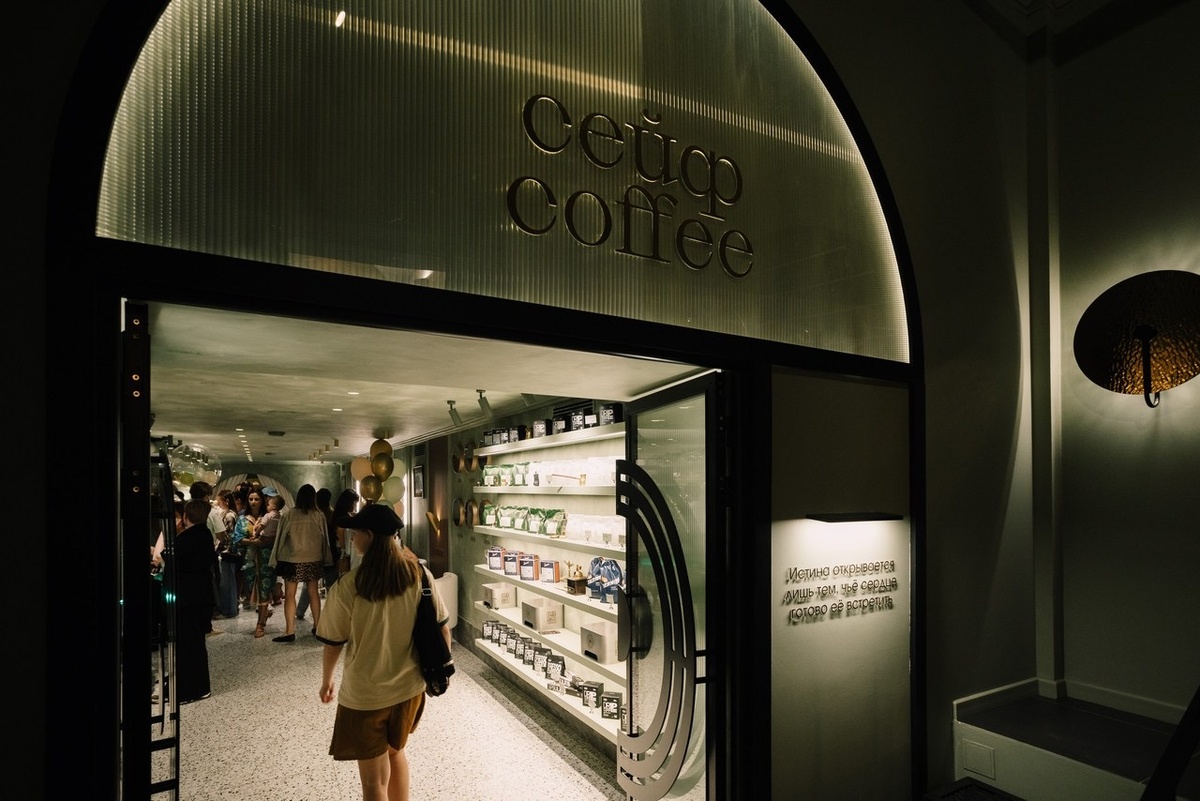 Входная группа