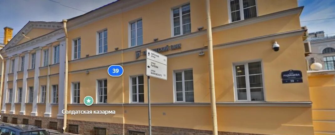    Фото: скриншот сервиса "Яндекс.Панорамы"