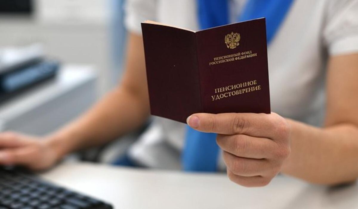     Пенсионное удостоверение в руках женщины. Источник: lenta.ru Автор фото: Максим Блинов
