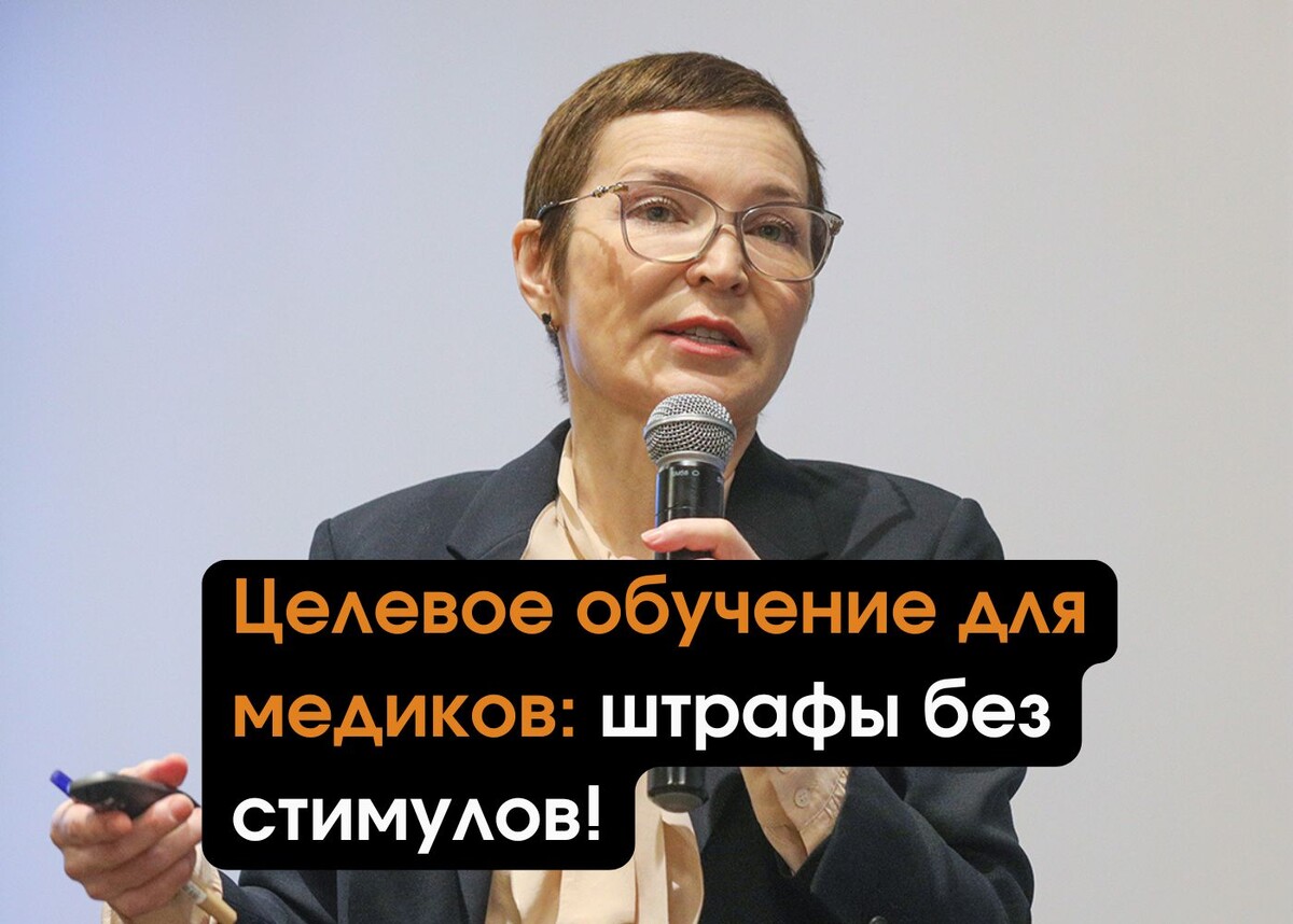 Гузель Улумбекова, основатель Высшей школы организации и управления здравоохранением, эксперт МЭФ