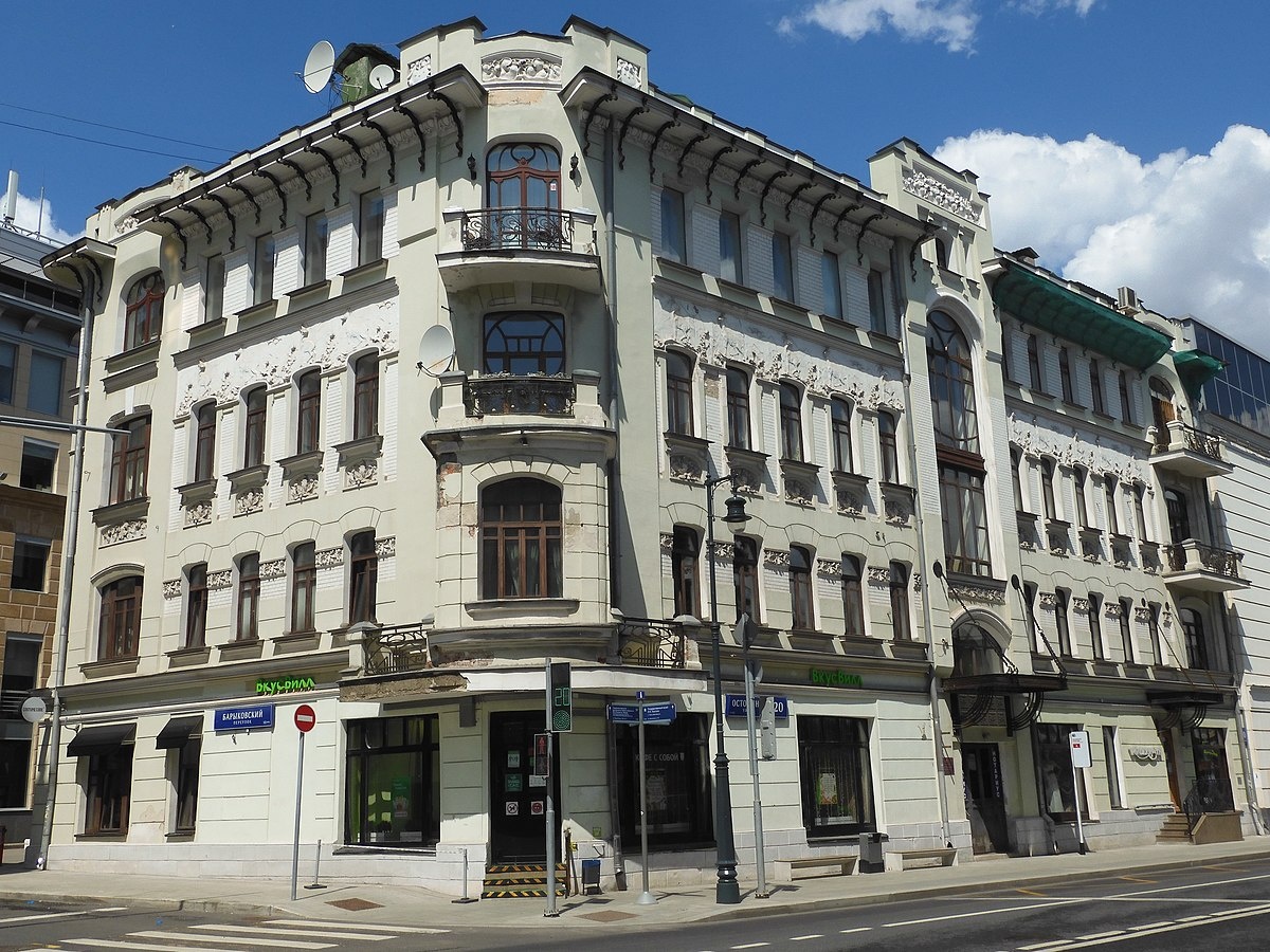 Фото: Wikimedia Commons / Aniacra, CC BY-SA 4.0