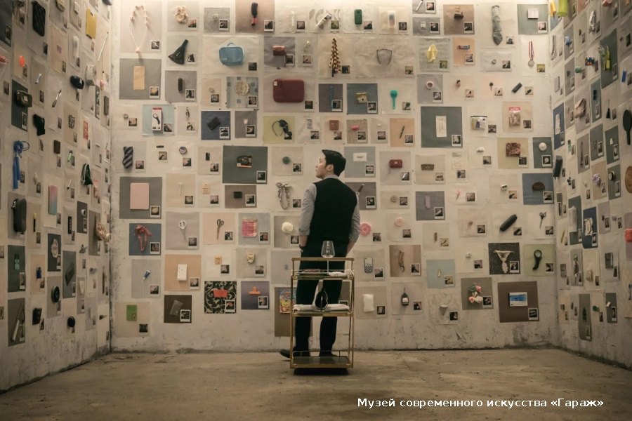 "Я слежу за тобой" 