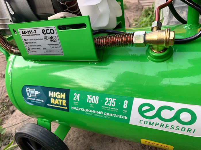 Мой компрессор. Верхний кожух снят.