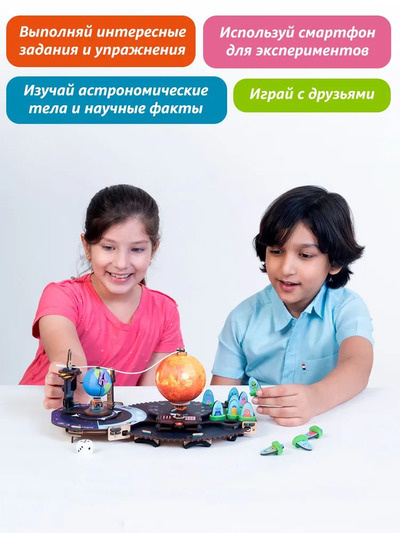 Деревянный конструктор Smartivity «Земля, Солнце, Луна»