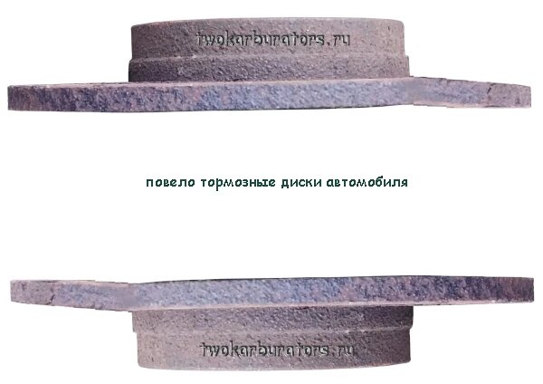 Повело (деформировало) тормозные диски автомобиля