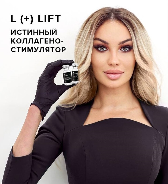 ИМЕЮТСЯ ПРОТИВОПОКАЗАНИЯ, НЕОБХОДИМА КОНСУЛЬТАЦИЯ СПЕЦИАЛИСТА