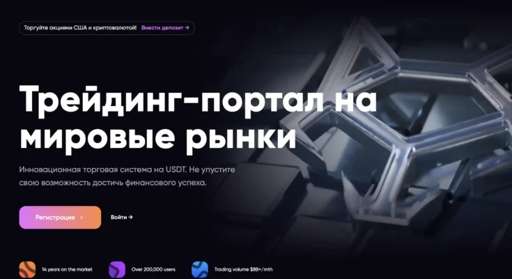 Брокер SAMI Brokerage отзывы: стоит ли доверять этой платформе?