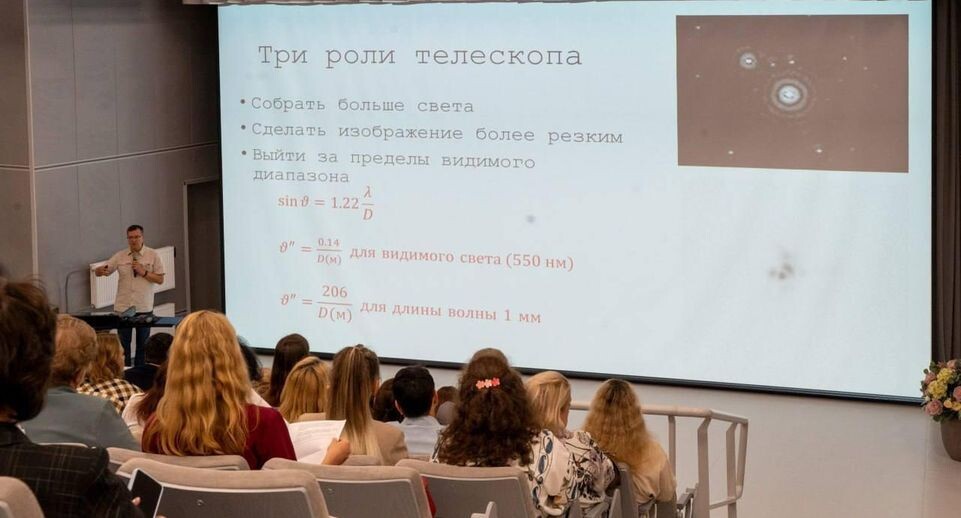    Министерство образования МО