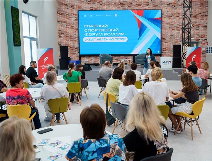    ФОТО: Медиацентр Центра привлечения и подготовки волонтеров XIII Международного спортивного форума "Россия - спортивная держава"