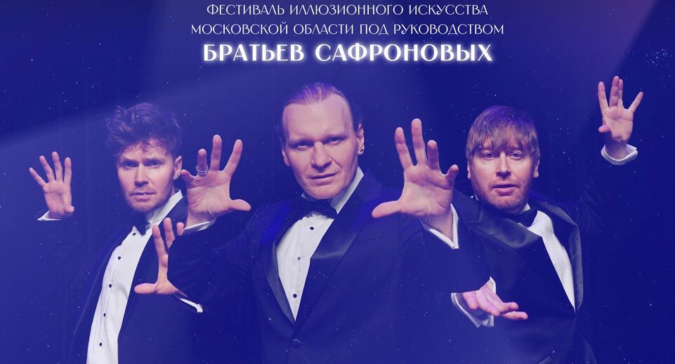    Министерство культуры и туризма Московской области
