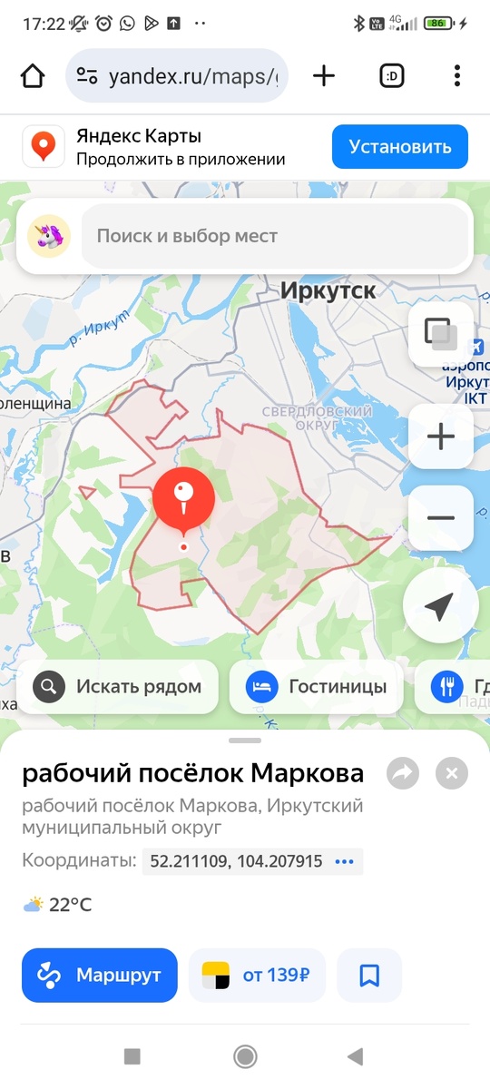 Вот такая обширная теперь территория поселка Маркова. Красной точкой обозначено место, где поселок был изначально. 