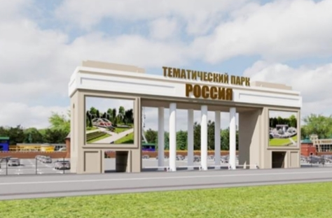     Фото: investinsamara.ru