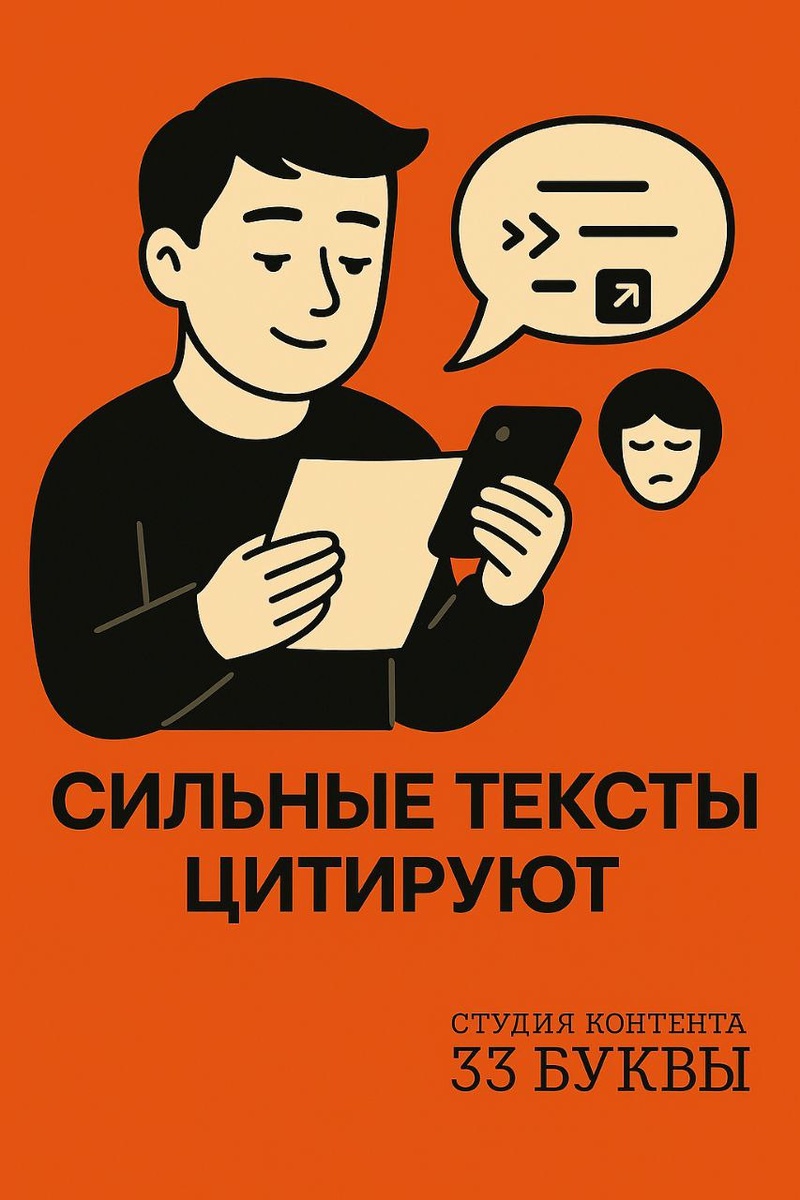 А еще пересылают друг другу, сохраняют, делятся в социальных сетях...