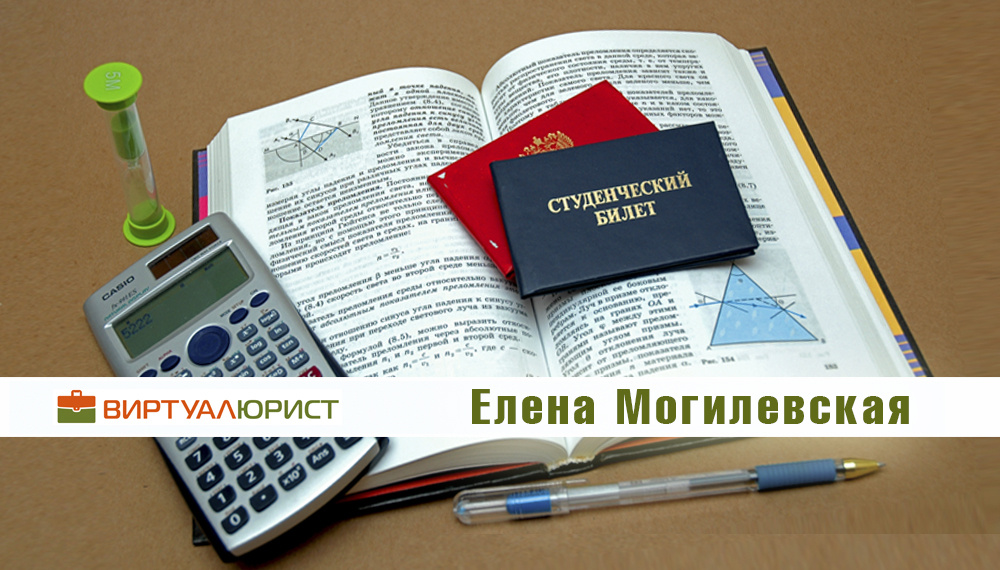 Можно ли поступить в ВУЗ после колледжа без ЕГЭ?