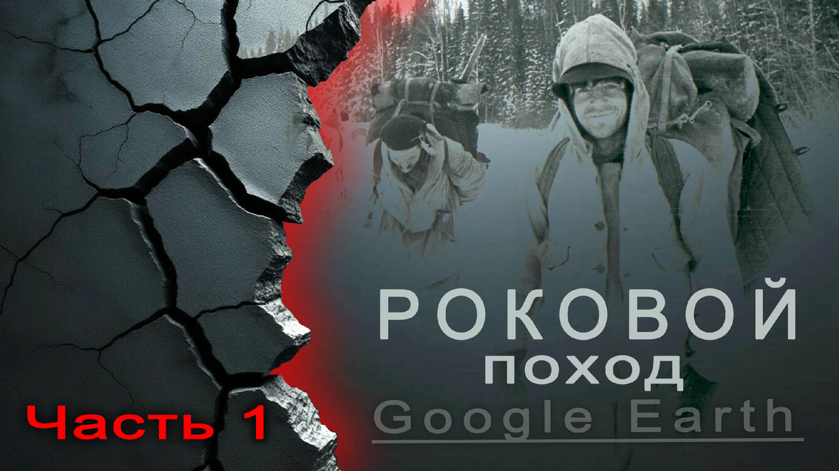 Иллюстрация автора. В изображении использован фрагмент фото с сайта https://gipotezi.ru/