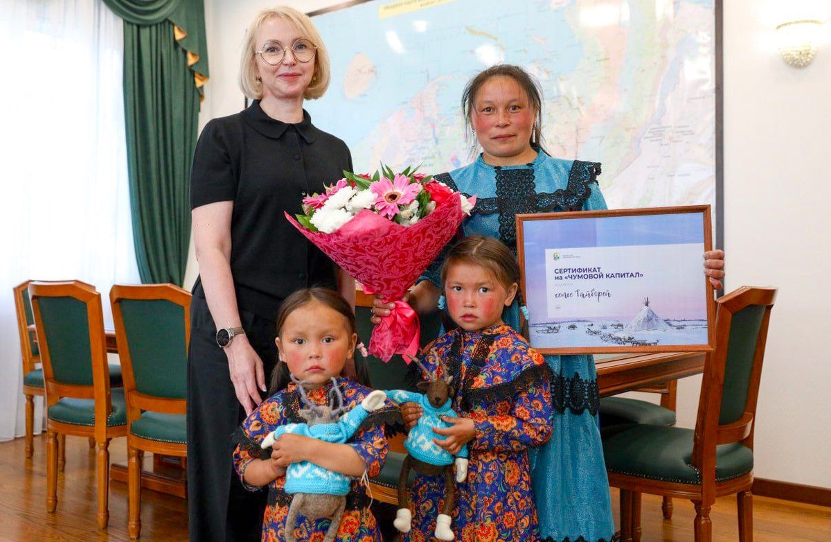 Врио губернатора НАО Ирина Гехт и члены семьи Тайборей, Источник: t.me/I_Gekht