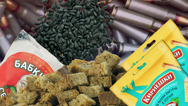    © Украина.ру