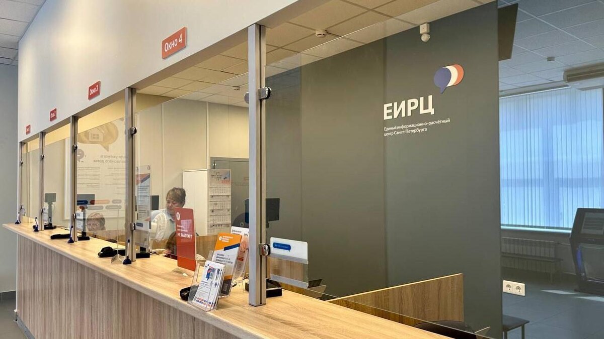    Из архива/ Фото: vk.com/eircspb