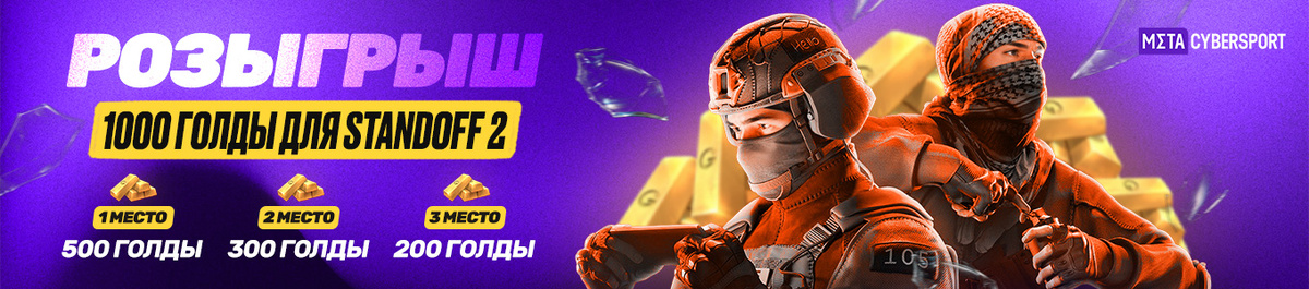     Жми на баннер для участия в конкурсе