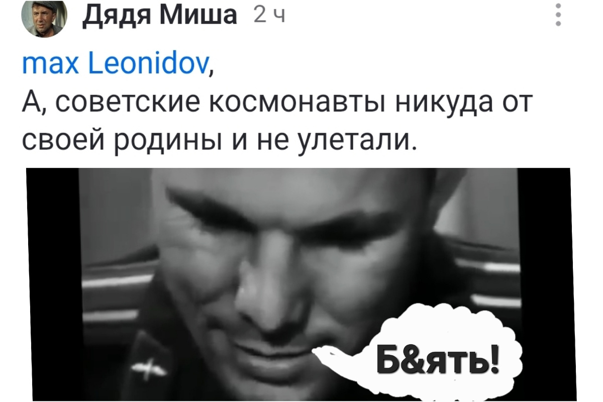 Мнение одного барана из стада немоглоты.