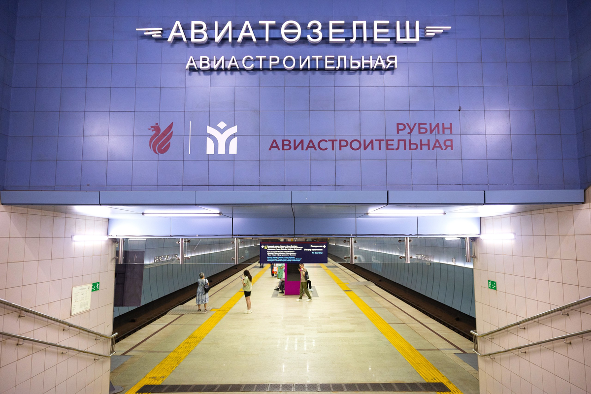 Источник: ФК «Рубин»