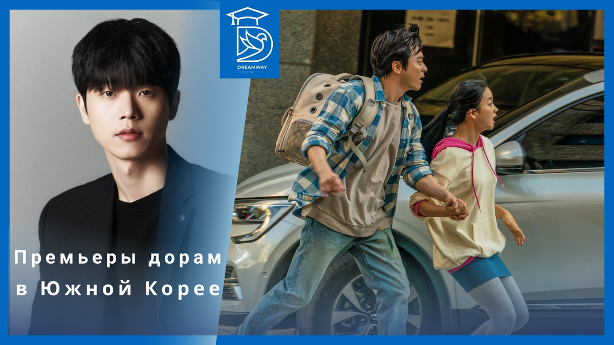 Коллаж автора