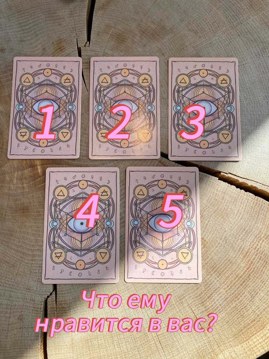 Выбери карту 