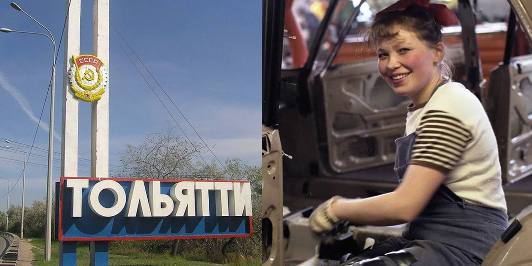 Как город России, в котором был почти миллион человек превращается в деревню? Что стало с Тольятти?