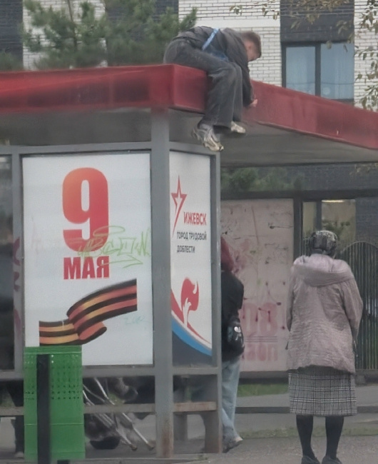  Фото взято из сообщества «Злой ижевчанин».