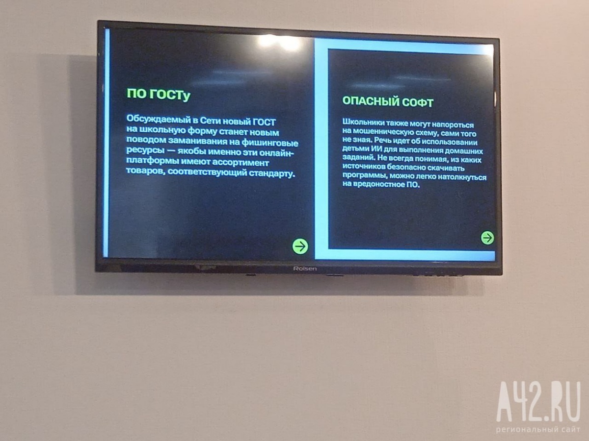 Листайте вправо, чтобы увидеть больше изображений