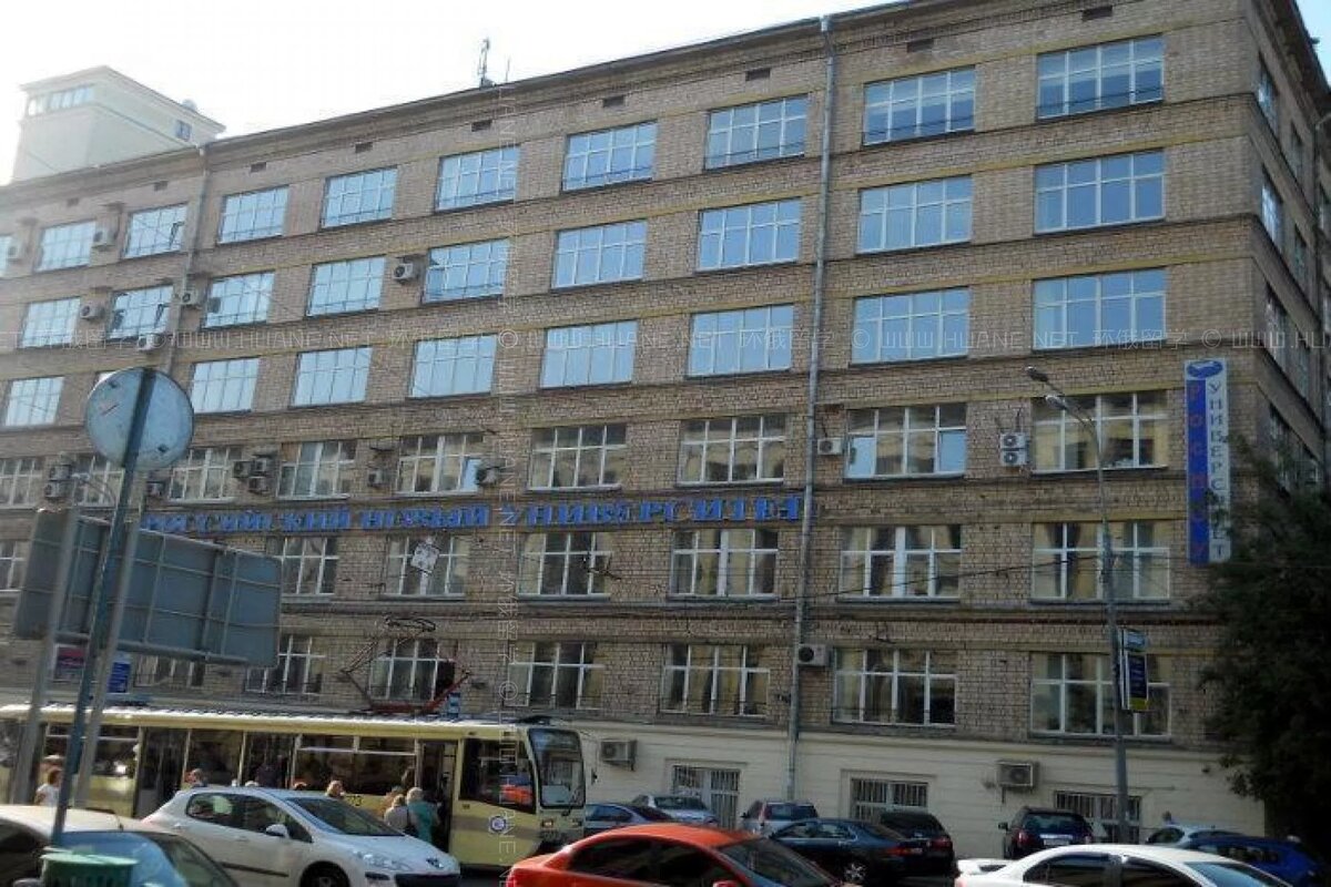 Здание РосНОУ