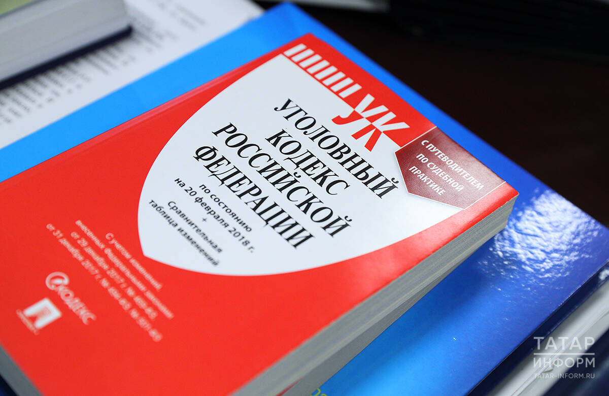 Мать признали виновной в причинении смерти по неосторожностиФото: © Михаил Захаров / «Татар-информ»