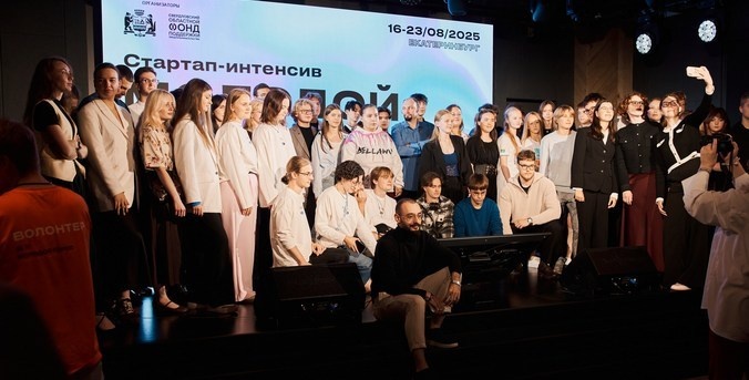 Фото: пресс-служба СОФПП