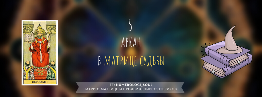 больгше информации по методу в ТГ-канале 