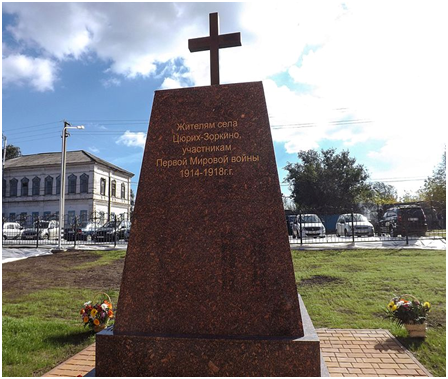 Фото из интернета.