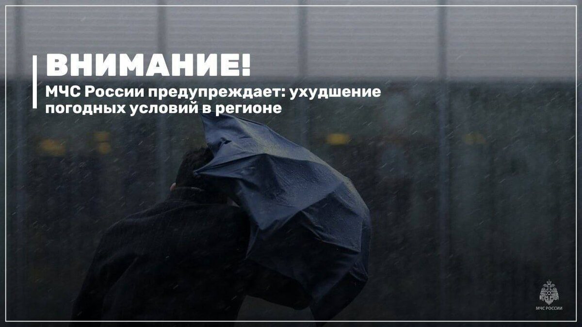    Днем 28 августа по прогнозам синоптиков ожидается ухудшение погодных условий в Югре