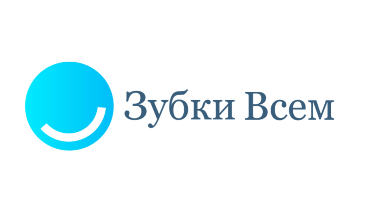 Стоматологическая клиника Зубки Всем, запишитесь на бесплатную консультацию +7(495) 150 30 01 или посетите наш сайт www.zubkivsem.ru