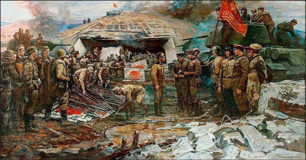 Картина «Квантунская армия капитулирует»