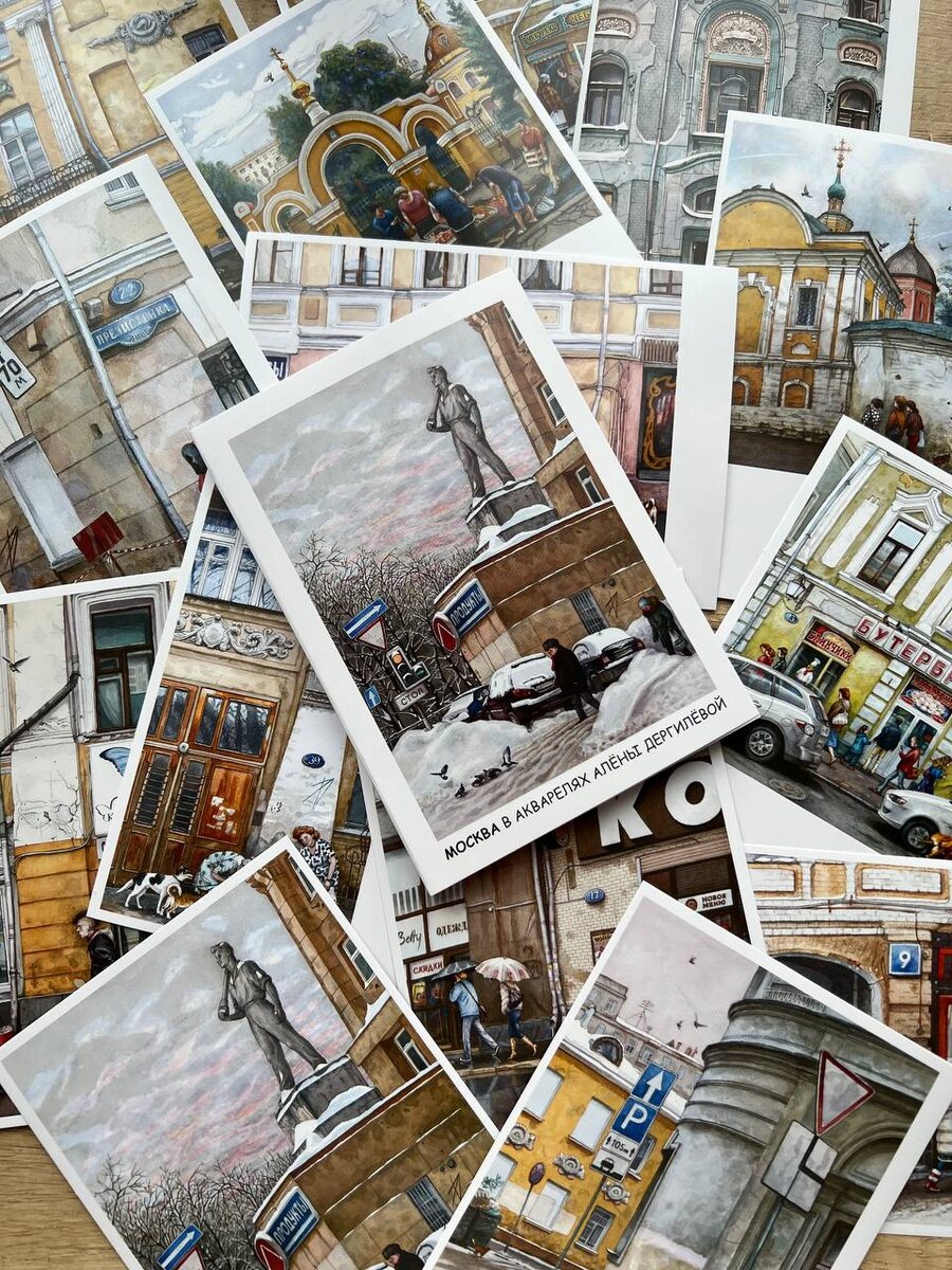 Открытки с рисунками Алёны Дергилёвой