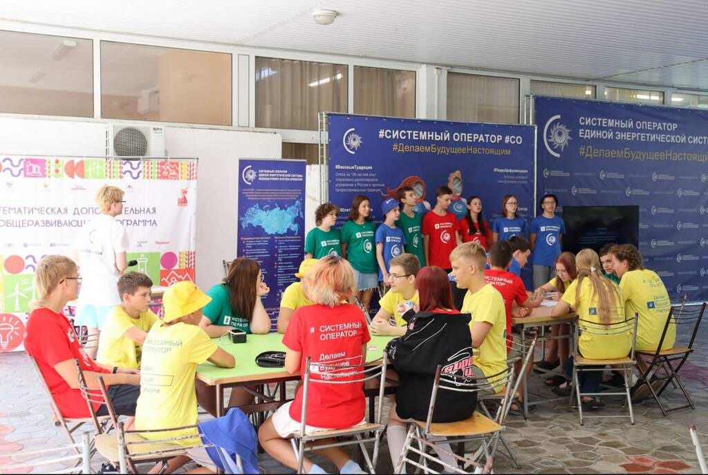 Участники образовательной смены «#ВместеЯрче» знакомятся с Системным оператором