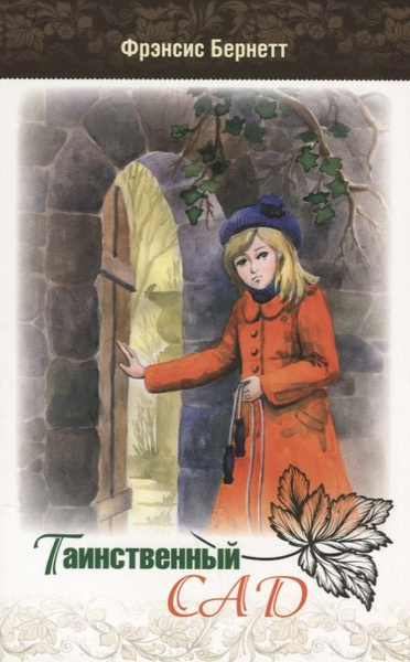 Прочитала книгу в электронном виде, поэтому ставлю обложку из интернета. 