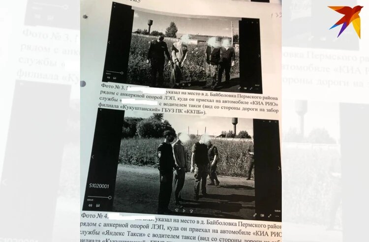 Следственный эксперимент. Фото: источник КП