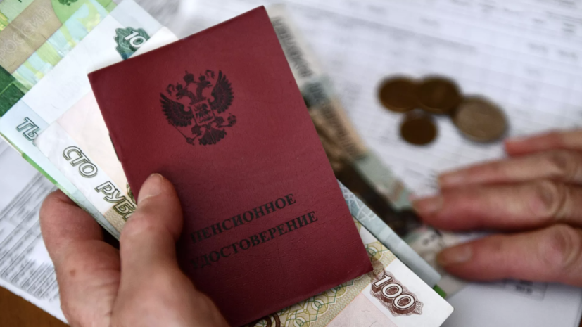 А вот и индексация! В 2026 году россиянам повысят пенсии — кому и какой прибавки ждать?