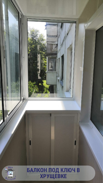 Остекление алюминием от компании Дон Балкон +7 (342) 299-99-66