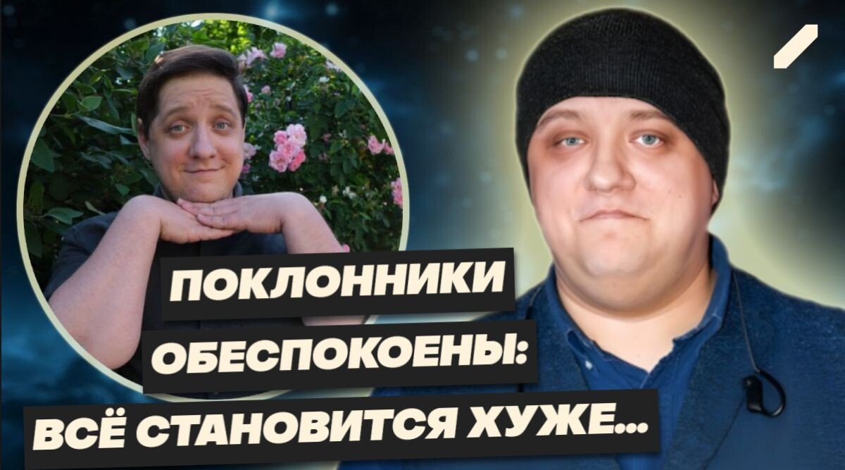 "Отнимается левая половина тела": состояние Романа Попова, Мухича из "Полицейский с Рублевки", стремительно ухудшается...