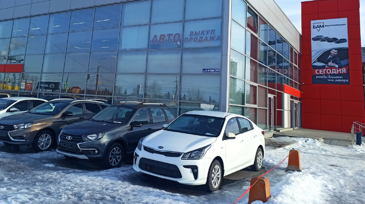 Автосалон по Адресу Маршала Жукова 14/1