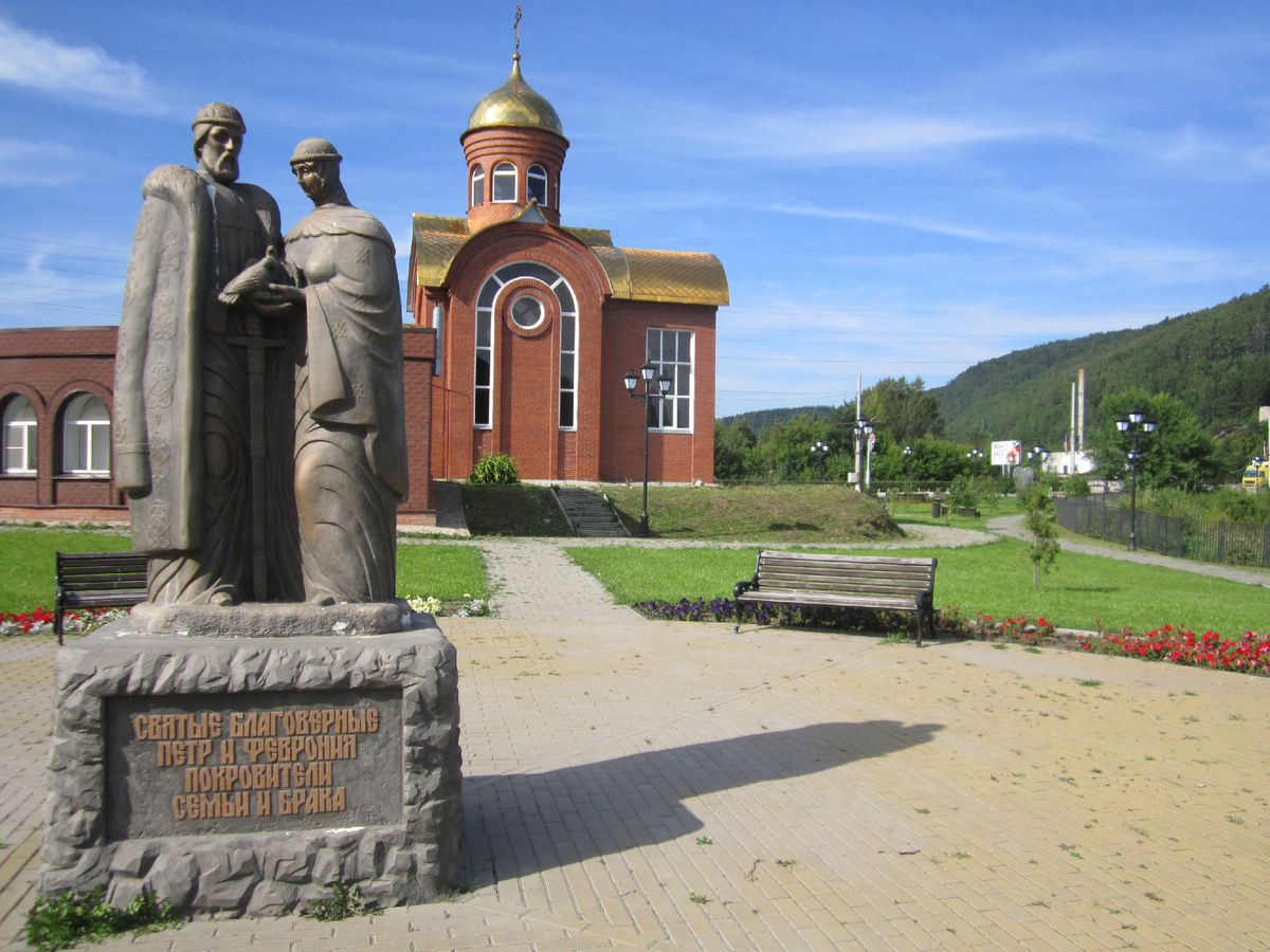 Святые Пётр и Феврония