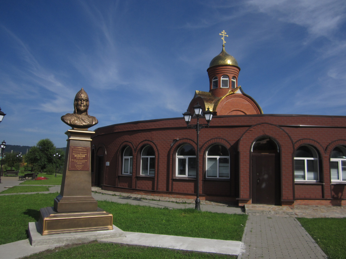 Александр Невский