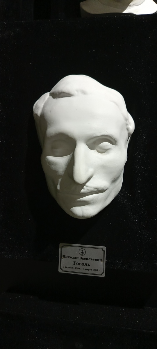 Музей мировой погребальной культуры