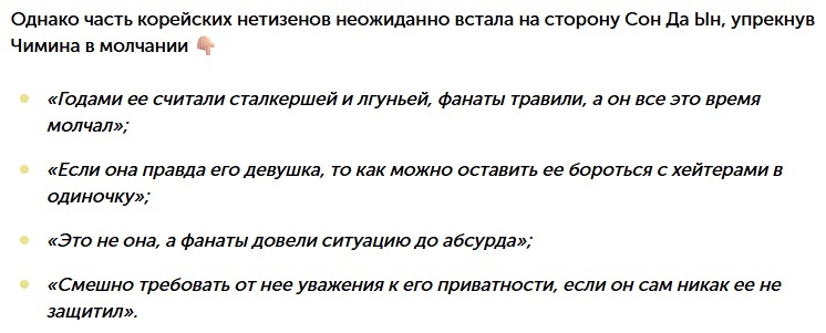 Скрин с сайта - thegirl.ru